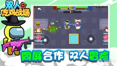 ˫�˳Լ�ս��.apk��ͼ0