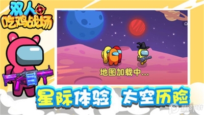 ˫�˳Լ�ս��.apk��ͼ2