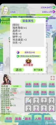 ��������ν�ͼ2