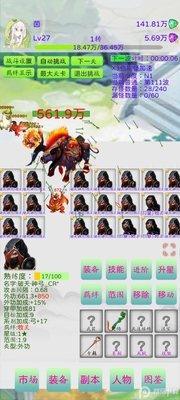��������ν�ͼ4