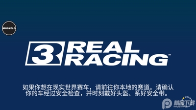 ��ʵ����3̨����(Real Racing 3)��ͼ0
