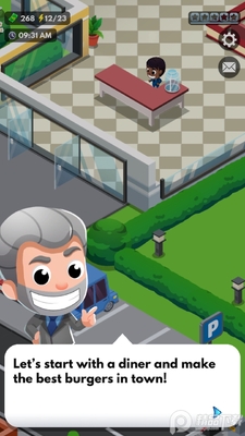 ���в������(Idle Restaurant Tycoon)���޽�Ұ��ͼ3