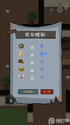 ���Ŵ�ս��ʬ�����ӵ���ͼ2