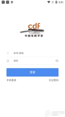 �й���˰ѧ��app��׿���ͼ0