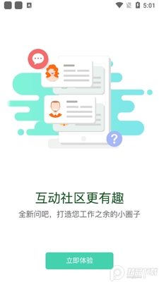�й���˰ѧ��app��׿���ͼ1
