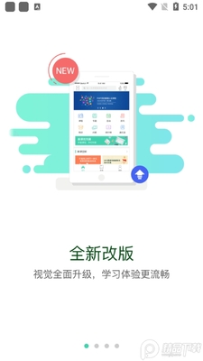 �й���˰ѧ��app��׿���ͼ4