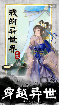�ҵ��������ռ������ͼ4