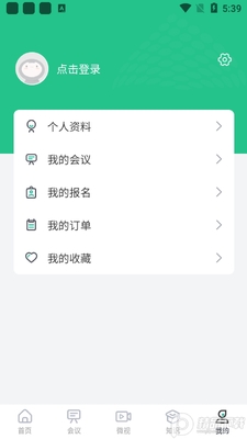 eptc��������Э��ƽ̨.apk��ͼ0
