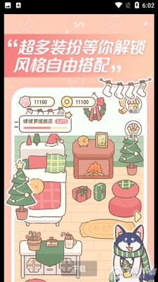 �ξ��õ�app��Ѱ��ͼ1