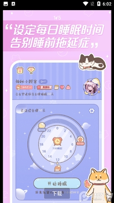 �ξ��õ�app��Ѱ��ͼ3