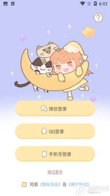 �ξ��õ�app��Ѱ��ͼ2