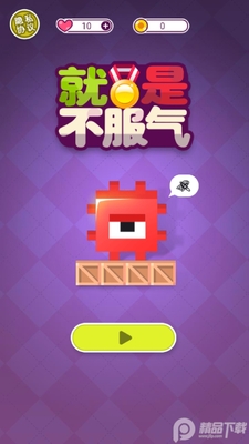 ���ǲ����������.apk��ͼ3