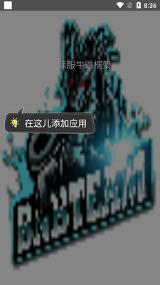 ���ʷ�ͨ�ÿ��.apk��ͼ1