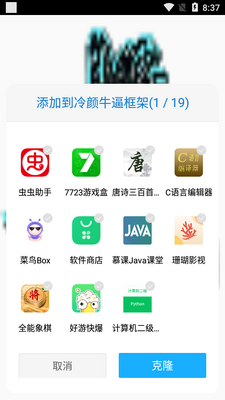 ���ʷ�ͨ�ÿ��.apk��ͼ0