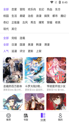��ʿ��app�������ͼ1
