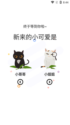 ��ʿ��app�������ͼ0