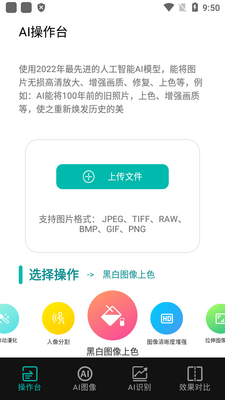 AIͼ���ʦapp��ͼ3