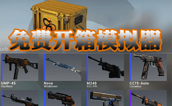 csgo����ģ������Ѱ�-cs����ģ��������-������Ϸ������