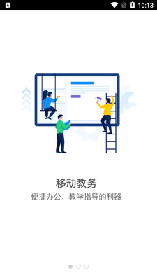 �ǻ�����app�ֻ����ͼ0