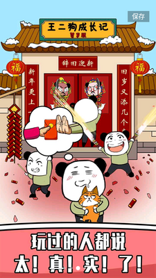 �������ɳ��������ͼ2