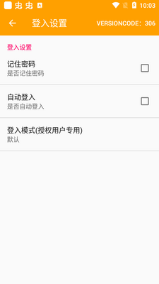 QRSpeed(QȺ�ʿ��д��)��װ����ͼ0