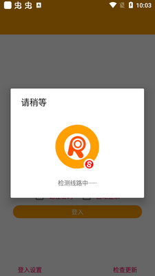 QRSpeed(QȺ�ʿ��д��)��װ����ͼ2