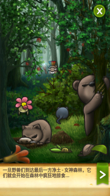 ֲ�ﱣ��սPlants War��ͼ0
