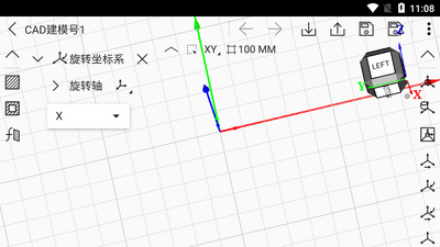 CAD��ģ��app���°��ͼ0