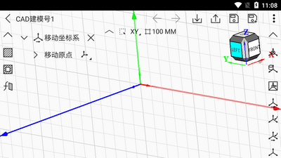 CAD��ģ��app���°��ͼ1