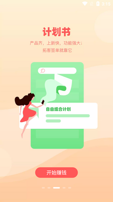 ���տ������˹ٷ����ͼ1