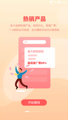 ���տ������˹ٷ����ͼ3