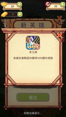 ��ɽӢ�۴��޸İ��ͼ1