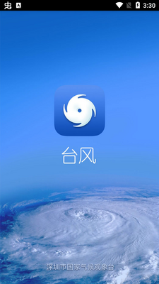 ̨��׷��app��׿���ͼ1