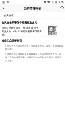 ̨��׷��app��׿���ͼ0
