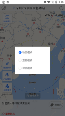 ̨��׷��app��׿���ͼ3