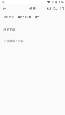 ����ǩapp��ͼ3