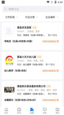 �����˲���app��ͼ0