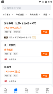 �����˲���app��ͼ1