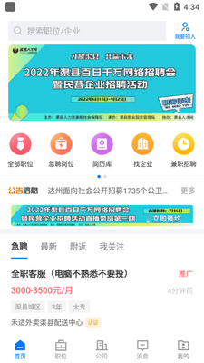�����˲���app��ͼ2