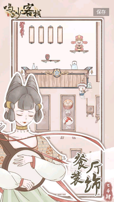 ��ɳ��ջ�޸İ��ͼ0