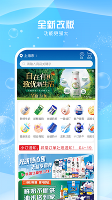 �������Ķ�app��׿���ͼ3
