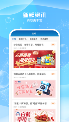 �������Ķ�app��׿���ͼ1