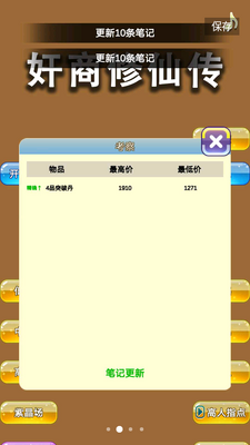 �������ɴ���ͼ2