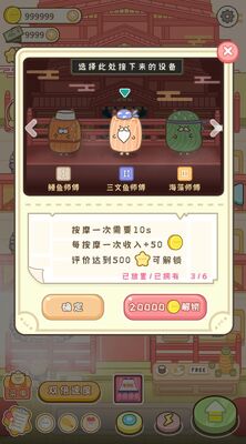 ��ҹ��˾ʳ�����ν�ͼ0