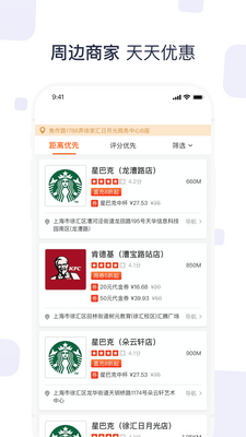 ���濨100Ԫ���ѽ�ͼ2