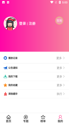 emoFun����app���°��ͼ0