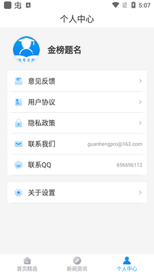 �߿���һ��app�ֻ����ͼ0