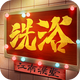 ����ϴԡ���޸İ�1.0.0