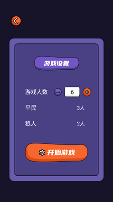 ����ɱ�������ֽ�ͼ1