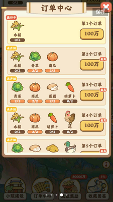 ������Դ�и��ҽ�ͼ0